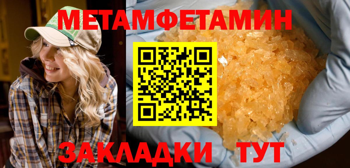 Амфетамин  Амфетамин  Спасск-Дальний  Amphetamine 98% 