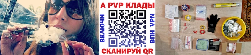 APVP Соль  кракен ССЫЛКА  Спасск-Дальний 