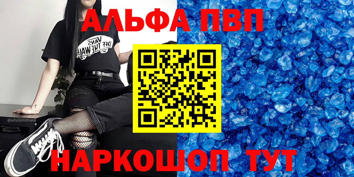 APVP СК КРИС Спасск-Дальний