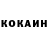 Кетамин ketamine Businka_nastysha