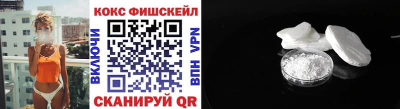 купить   Спасск-Дальний  COCAIN 99% 