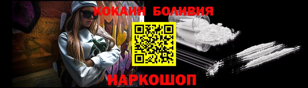 Cocaine 99% Спасск-Дальний