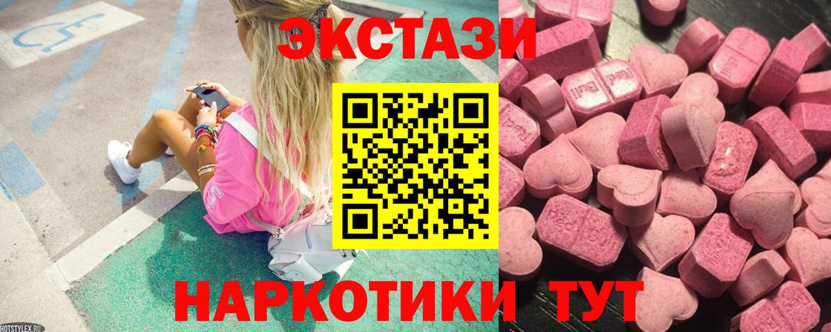 ЭКСТАЗИ Cube Спасск-Дальний