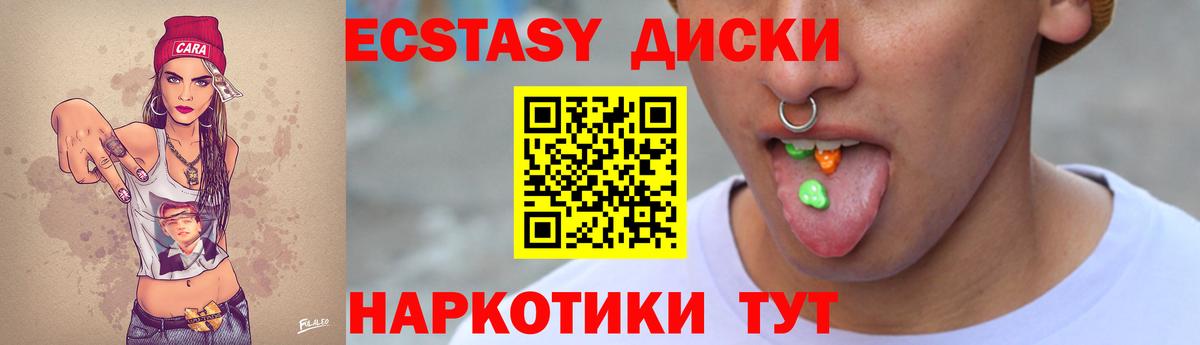 Экстази Punisher Спасск-Дальний