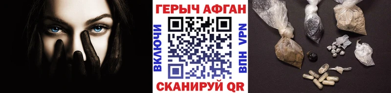 ГЕРОИН VHQ  Спасск-Дальний 