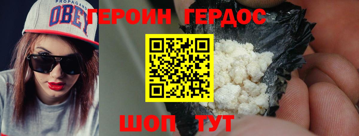 МЕТАДОН  ГАШИШ  ГАШИШ  Спасск-Дальний  Cocaine  Купить  МЕФ   Экстази  Cocaine  Мефедрон   Бошки Шишки  Лсд 25 