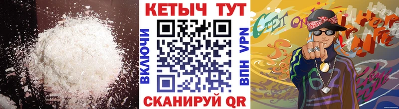 КЕТАМИН ketamine  мега вход  Спасск-Дальний 