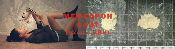 круглые Снежинск