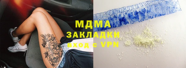 мефедрон мука Снежногорск