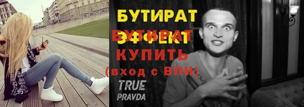 соль ск Слюдянка