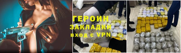 дживик Сосновоборск