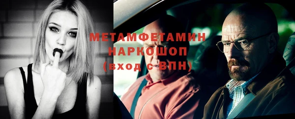 мефедрон мука Снежногорск