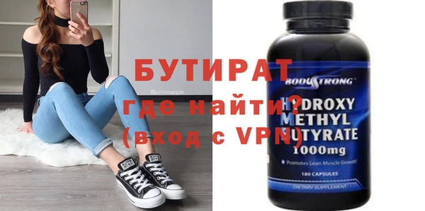 mdma Сосновый Бор