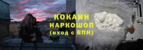 тгк Зеленодольск