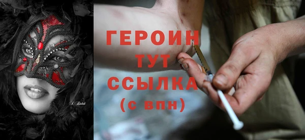 соль ск Слюдянка