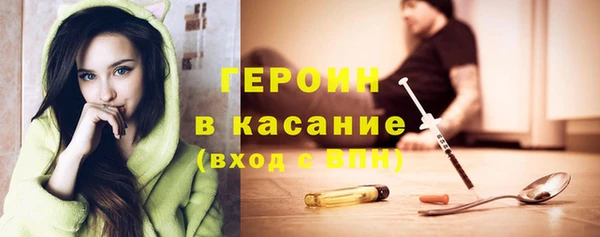 соль ск Слюдянка