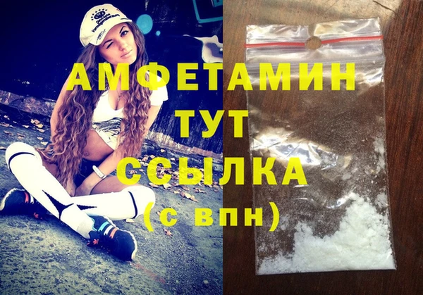 дживик Сосновоборск