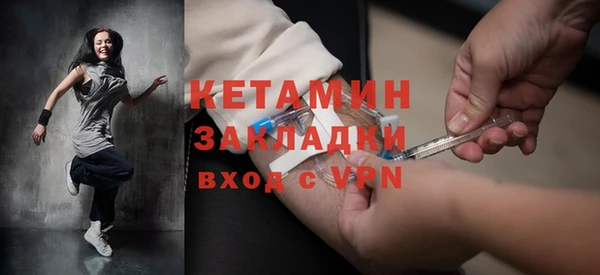 соль ск Слюдянка