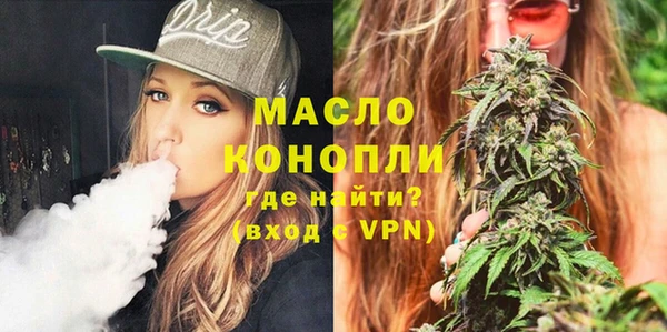 мефедрон мука Снежногорск