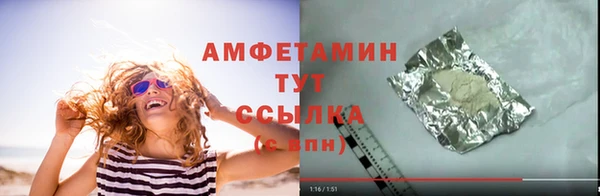 мефедрон мука Снежногорск