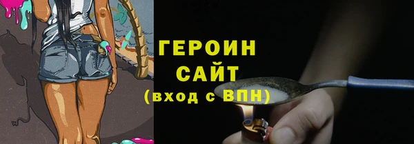 соль ск Слюдянка