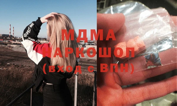 кокаин премиум Беломорск