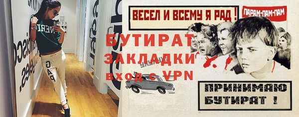 соль ск Слюдянка