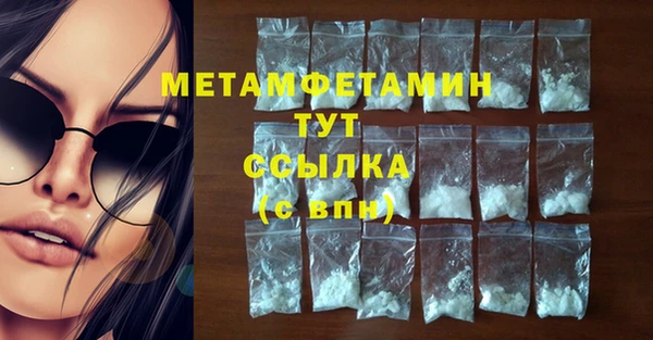 мефедрон мука Снежногорск