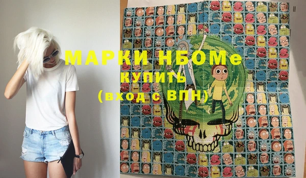 мефедрон мука Снежногорск