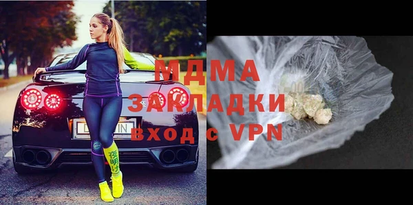 мефедрон мука Снежногорск