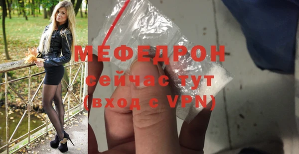мефедрон мука Снежногорск