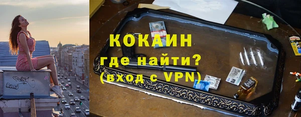 соль ск Слюдянка