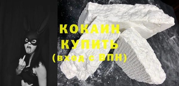 мефедрон Калач