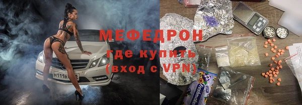 круглые Снежинск
