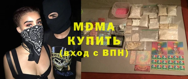 соль ск Слюдянка