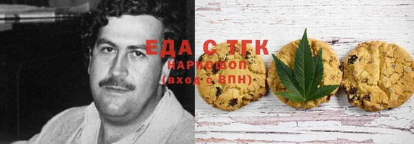 мефедрон мука Снежногорск