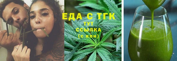 соль ск Слюдянка