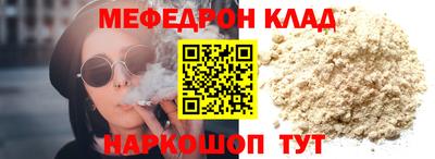 ешки Кандалакша