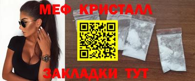 ешки Кандалакша