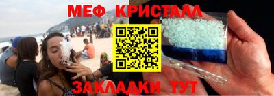 ешки Кандалакша