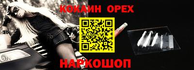 гашик Волгодонск