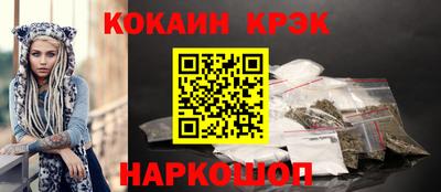 ешки Кандалакша