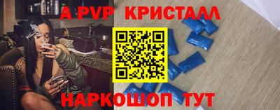ешки Кандалакша