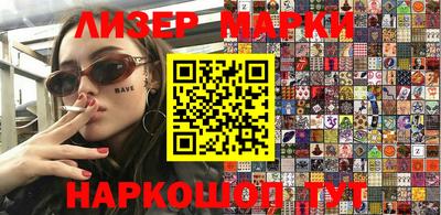 ALPHA PVP Волжск