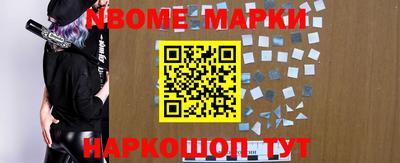 гашик Волгодонск