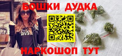 ешки Кандалакша