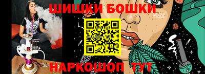 гашик Волгодонск