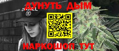 гашик Волгодонск