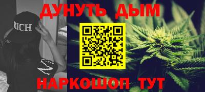 метамфетамин Гай