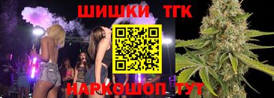 гашишное масло Канаш